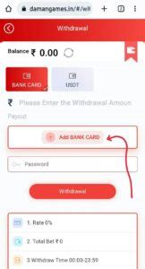 276 Proof] Daman Games – Get Assured ₹100 Free PayTM.